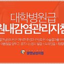 쿨맨비뇨의학과의원 이미지