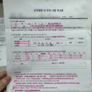 베스트오브미여성의원 | [시험관2차] 베스트오브미/난재채취/수정결과/구화선원장님