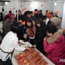 지리산산청곶감 이미지