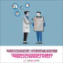 선진맑은샘내과의원 이미지