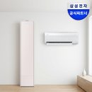 로즈갤러리 | 삼성 2in1 에어컨 추천 비스포크 AI 무풍콤보 갤러리 내돈내산 설치후기