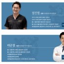 정진영정형외과의원 네이버블로그