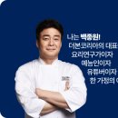 화제반점