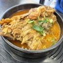 강화옥 뼈국 본점 | [강화도 해장국] 강화옥 뼈국 본점 / 현지인 맛집