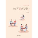 도서출판 위드