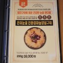 법원수제갈비