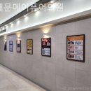 동대문메이퓨어의원 이미지