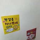 최고약국 이미지