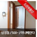 도은공인중개사사무소 이미지