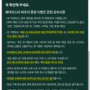 해피사이렌 | 스벅 베어리스타 파우치 3곳 뒤져보고 얻은 꿀팁
