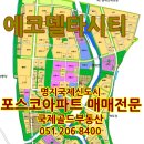 서부산부동산중개사무소 이미지