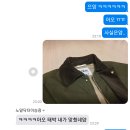 영국 바버 비데일 정품 최저가 탐방기 & 착용기 (Barbour Bedale)