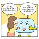 헬로닥터원의원 이미지