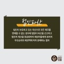 송암법인