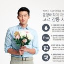 동양정수기 Daum카페