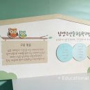 신촌초등학교(병설) 이미지