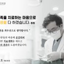 미래미소치과의원 이미지