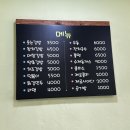 항상 웃는 김밥