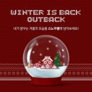 스노우볼 이미지