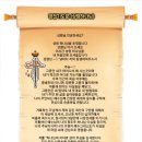 구원축사 이미지