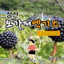 제환농장 이미지