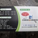 화원삼성안과의원 이미지