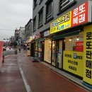 노다지 편의점