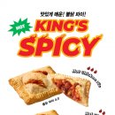 커피 킹 이미지