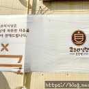 이마트24(거제제산로점) 이미지