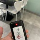 샤브진팩토리