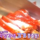 내고향통닭족발 이미지