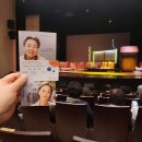 사천시문화예술회관 대공연장 이미지