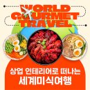 공항인테리어 이미지