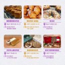 우만1동 551-23 ~ 우만1동 553-12 | 천안시에서 인증한 빵맛집