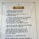 농협호암점 | 충주 호암동 맛집 "호암 황소곱창"에 다녀왔어요