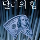 2024.8.1. 하나님께 기쁨이 되는 사람이 되자! 이미지