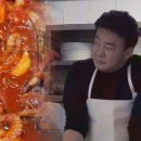 백원식당 이미지