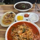 삼일반점 이미지