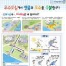 충남정화조 이미지