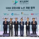 도시안전광고공사 이미지