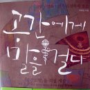 공간과삶 이미지