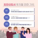 명경프라자 이미지