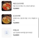 상로스식당 이미지