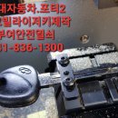 임천보건지소 이미지