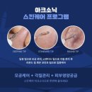 리엔스킨케어 이미지