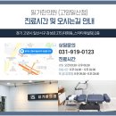 일산일가한의원 네이버블로그
