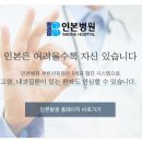 대한노인회 부천시원미지회 이미지