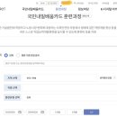 배움의진학원
