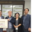 농업회사법인 신선미세상