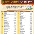 만수6동경로당 이미지